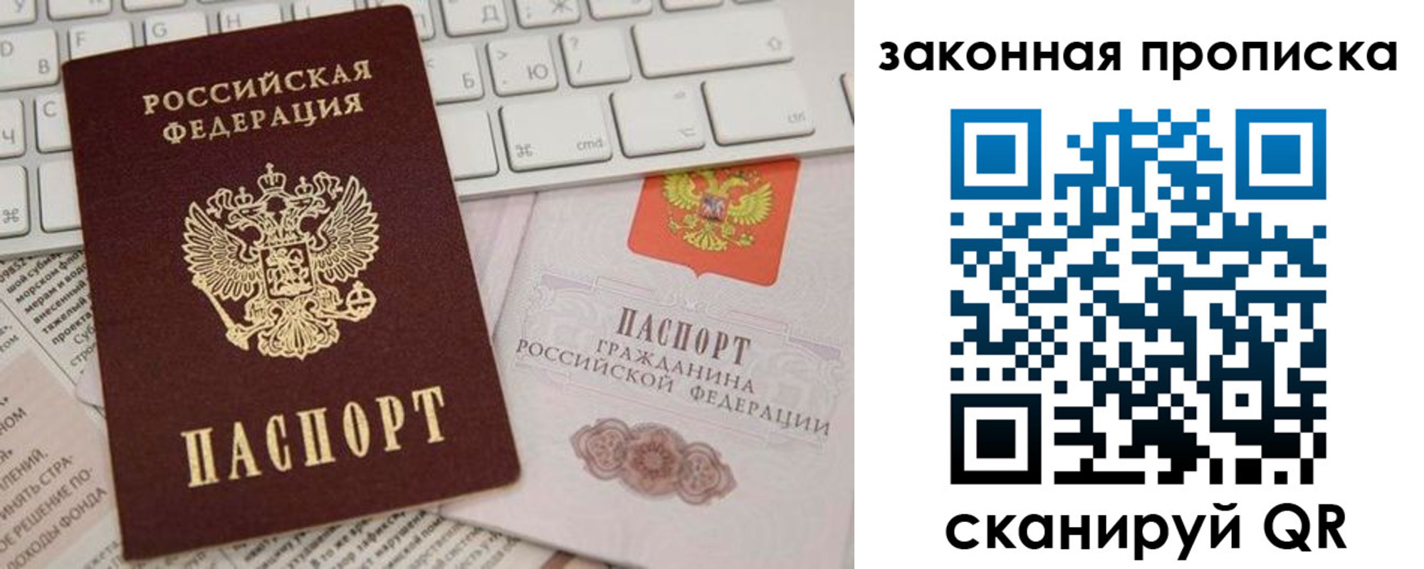 временная регистрация госуслуги в Донском