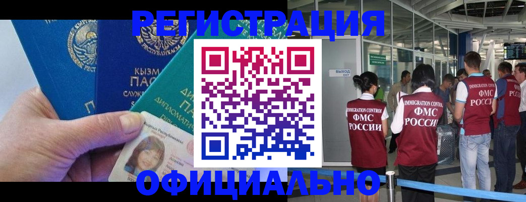 пропишу в квартире в Донском
