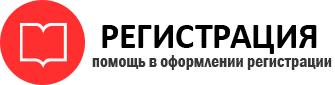 прописка в Донском id473812